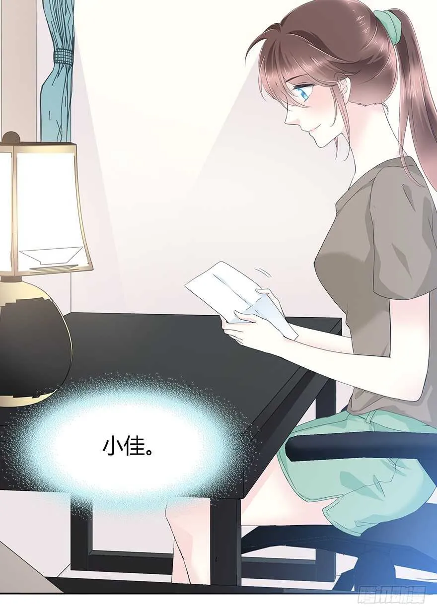我们要做的事还有很多 第5页