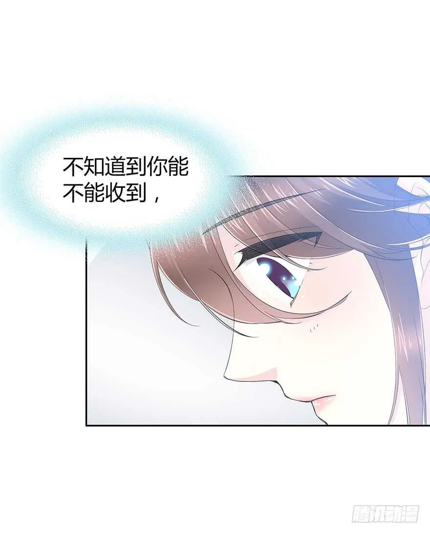 我们要做的事还有很多 第6页
