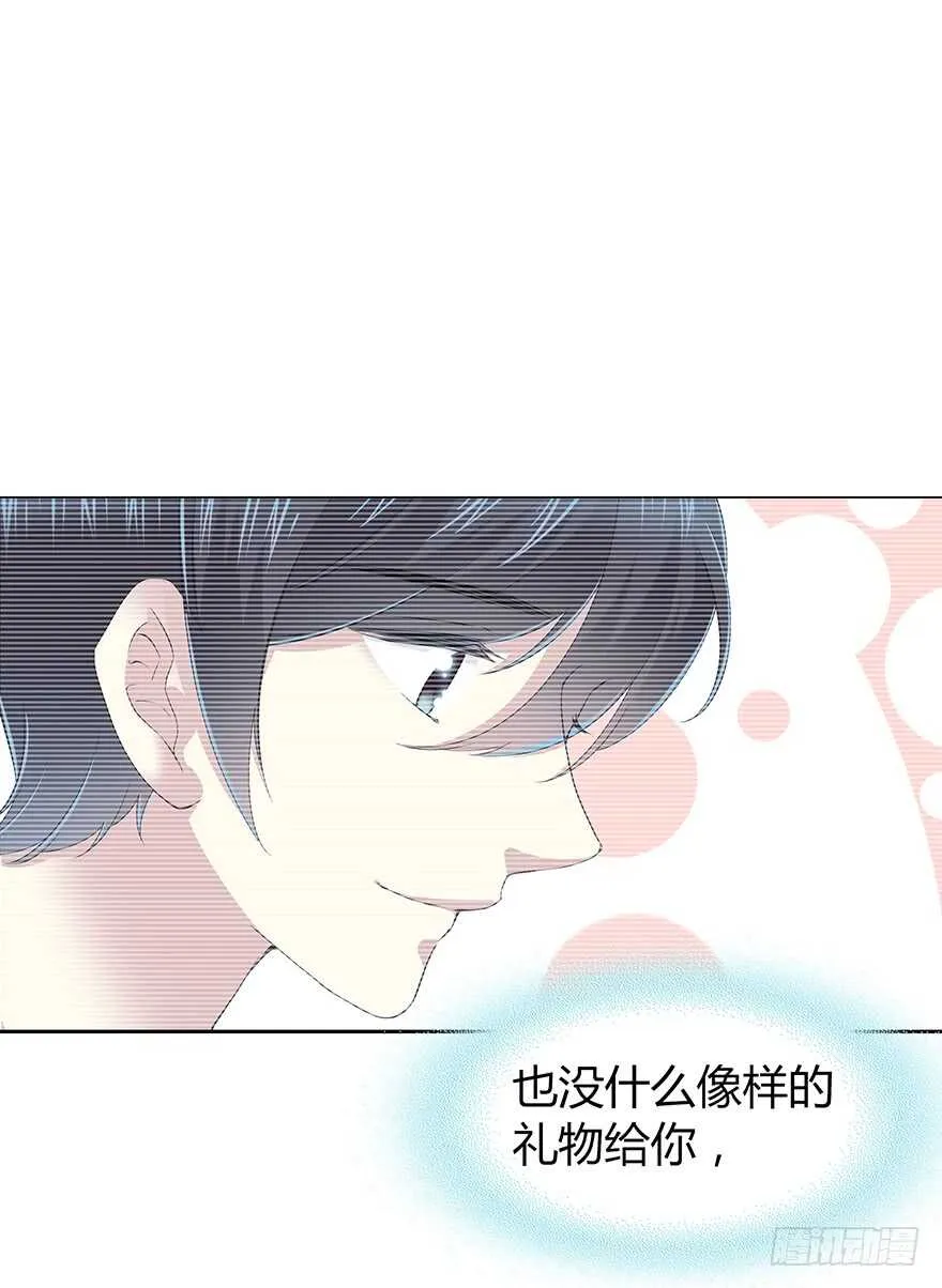 我们要做的事还有很多 第10页