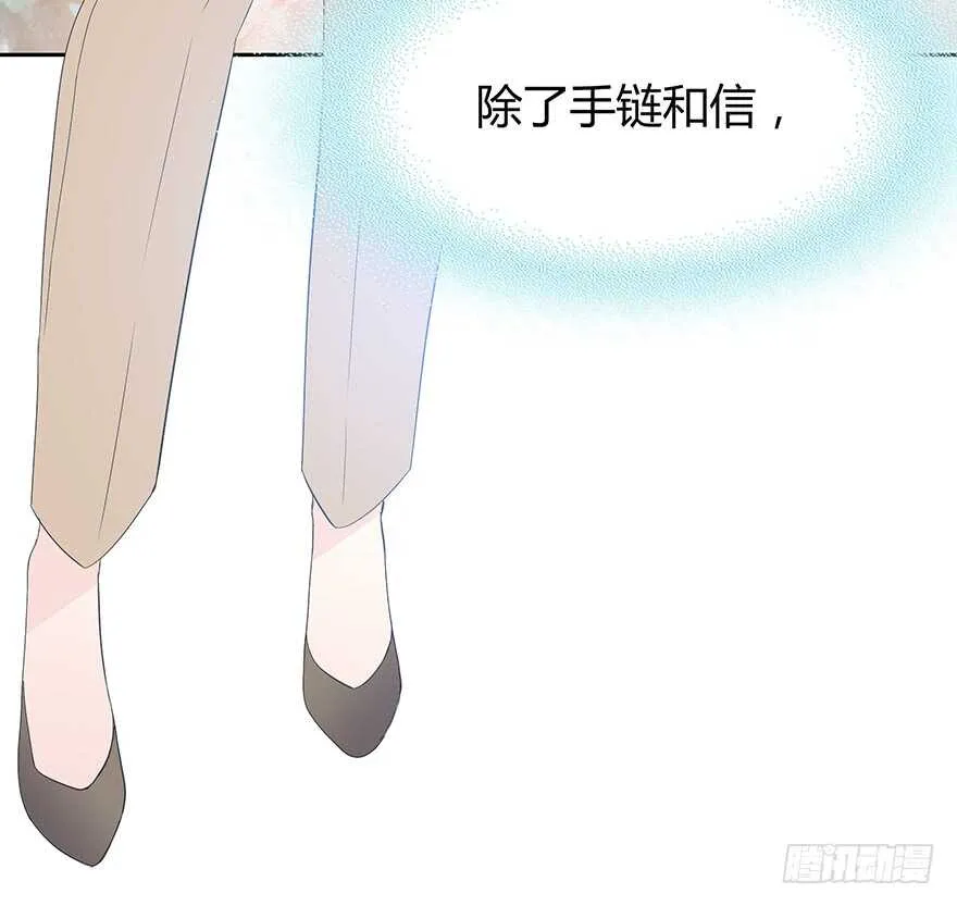 我们要做的事还有很多 第20页