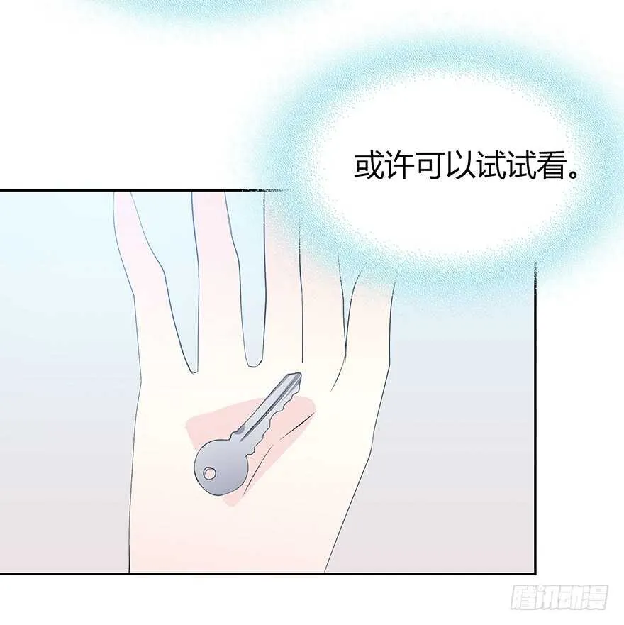 我们要做的事还有很多 第22页