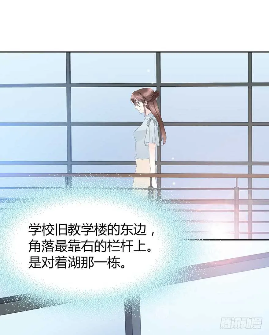 我们要做的事还有很多 第24页