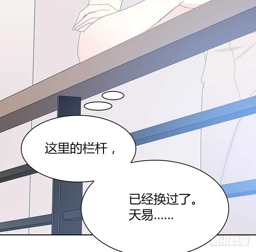 我们要做的事还有很多 第29页