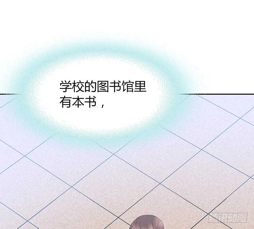 我们要做的事还有很多 第40页