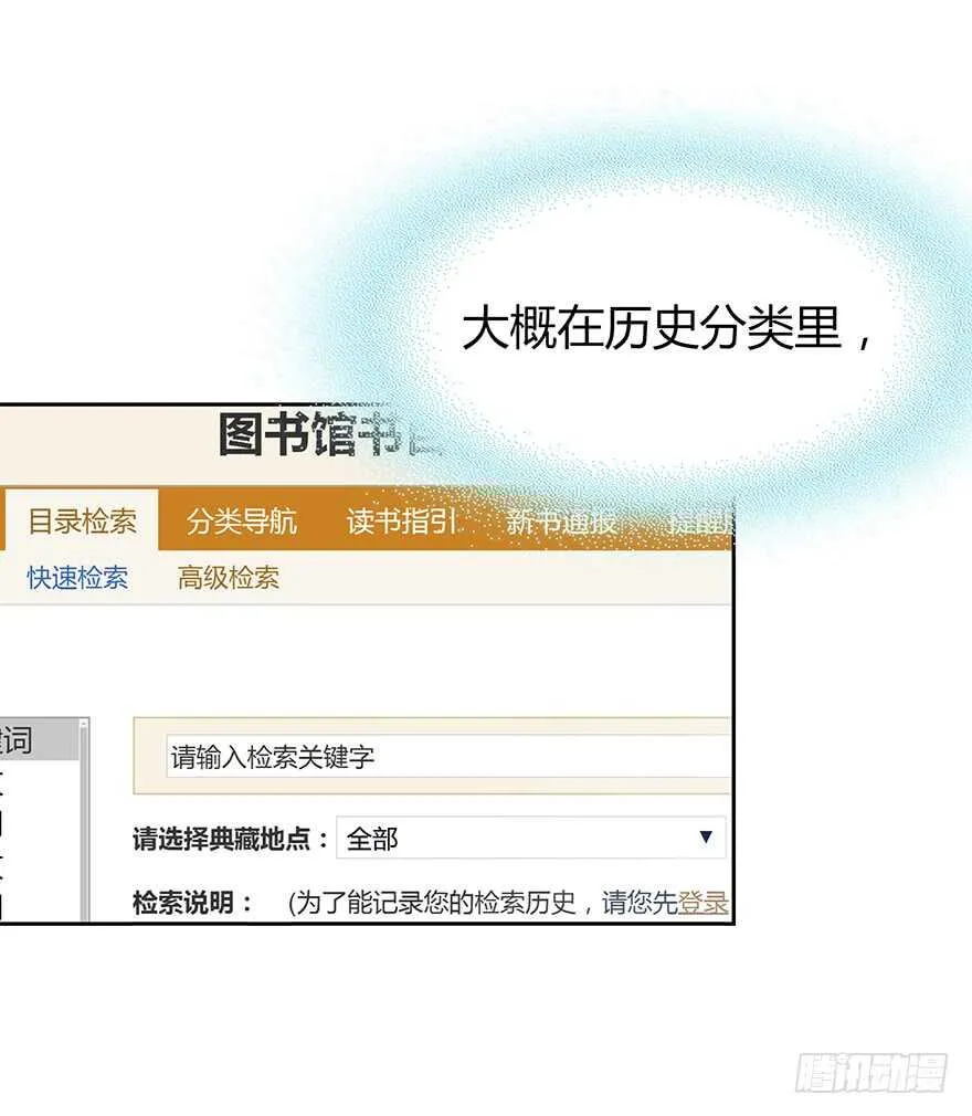 我们要做的事还有很多 第44页