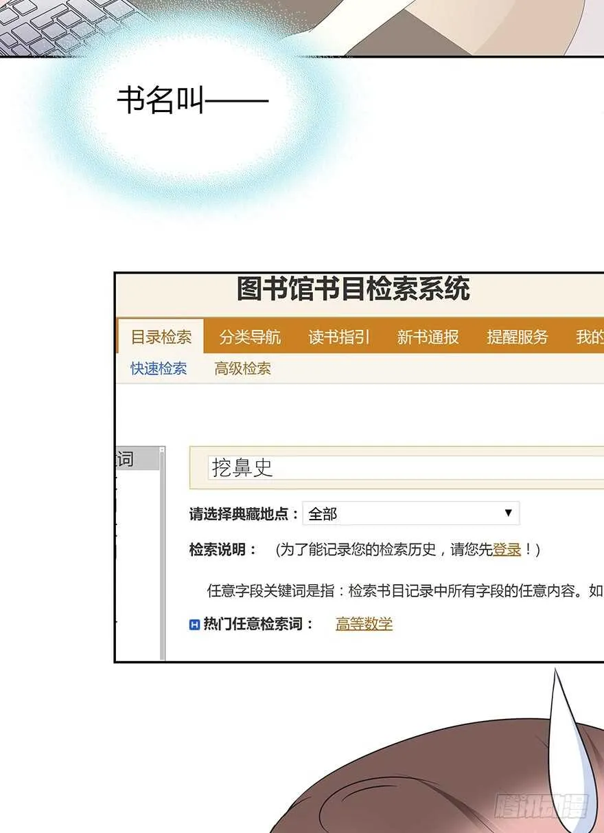 我们要做的事还有很多 第46页