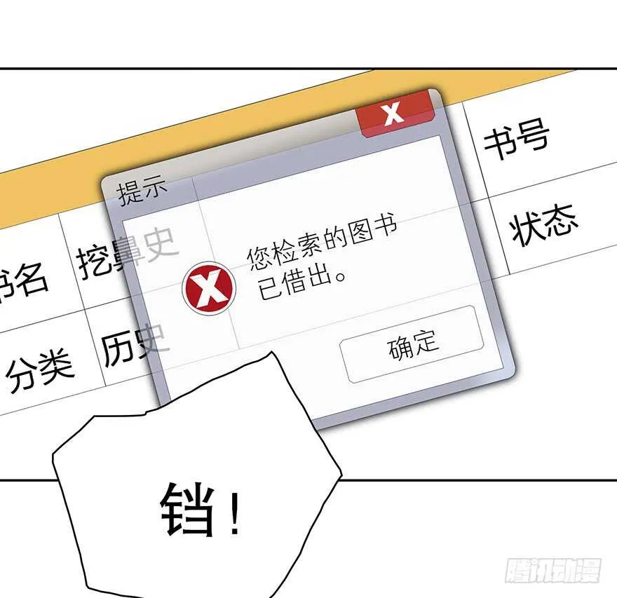 我们要做的事还有很多 第48页