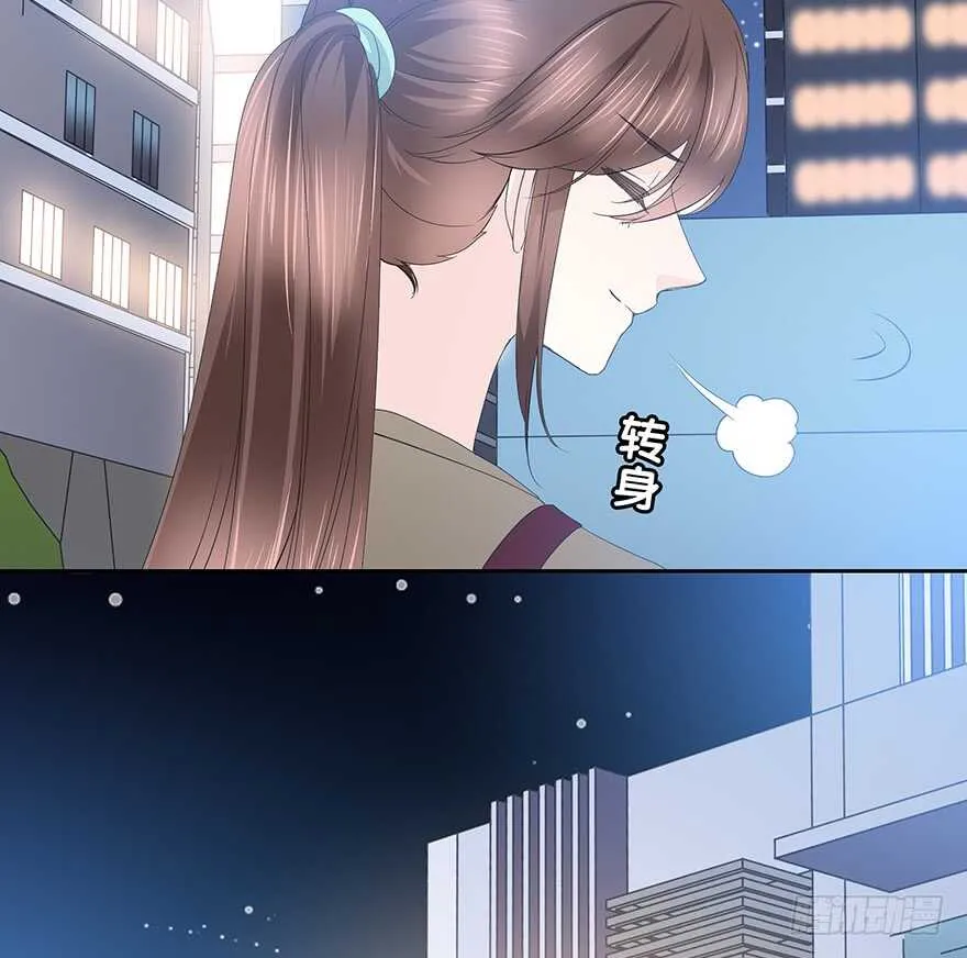 最好的礼物 第9页