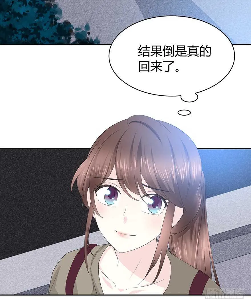 最好的礼物 第14页
