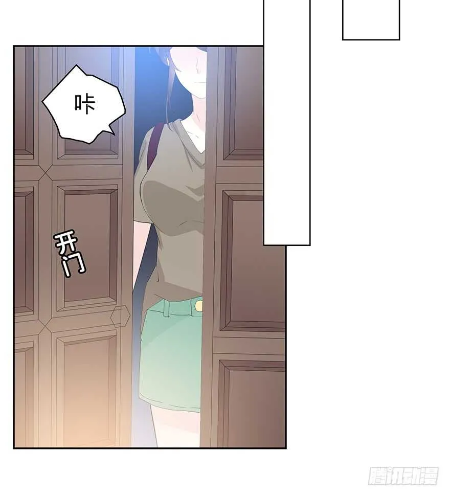 最好的礼物 第16页