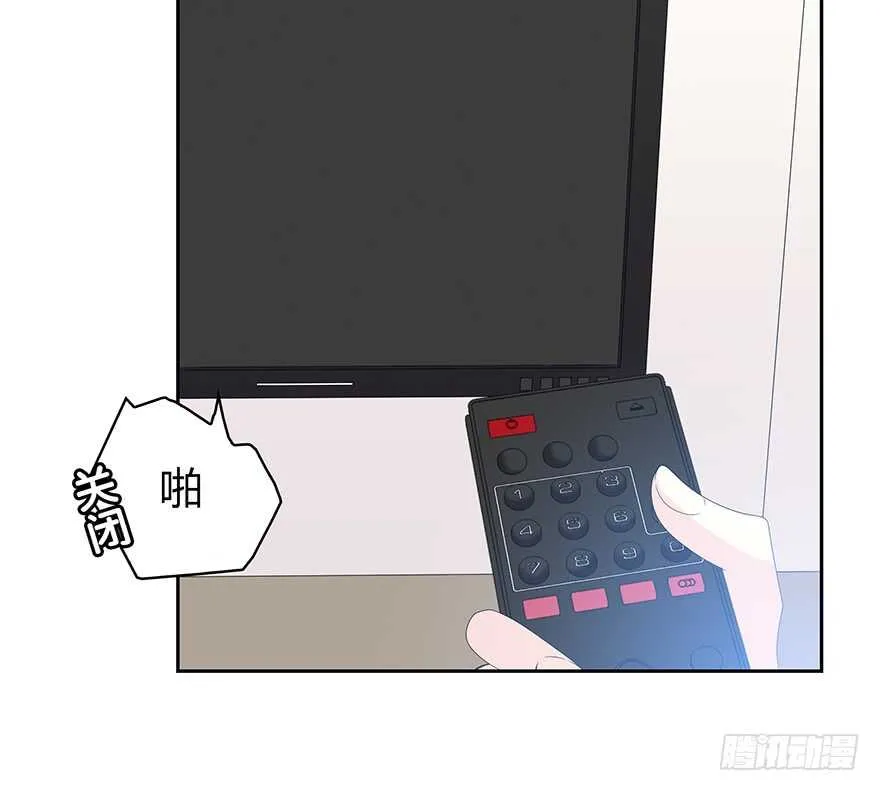 最好的礼物 第21页