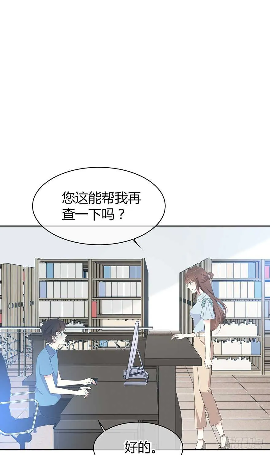 就像见到了你 第5页