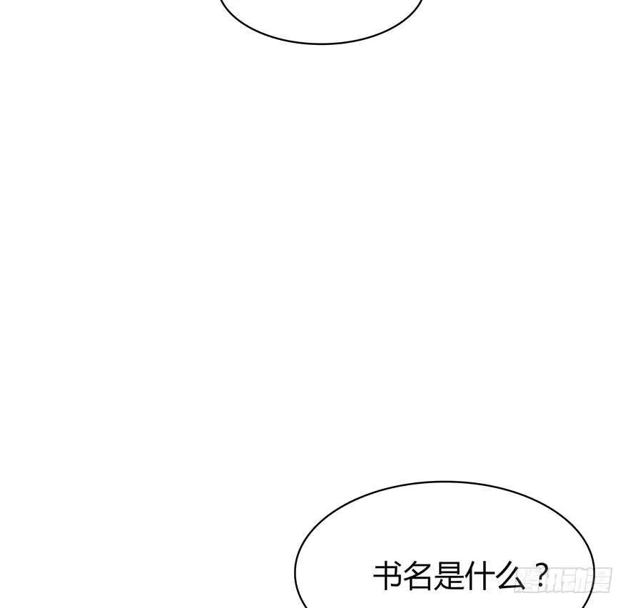 就像见到了你 第6页