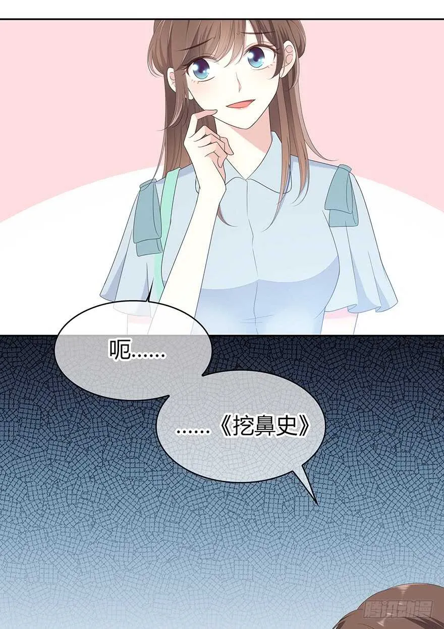 就像见到了你 第9页