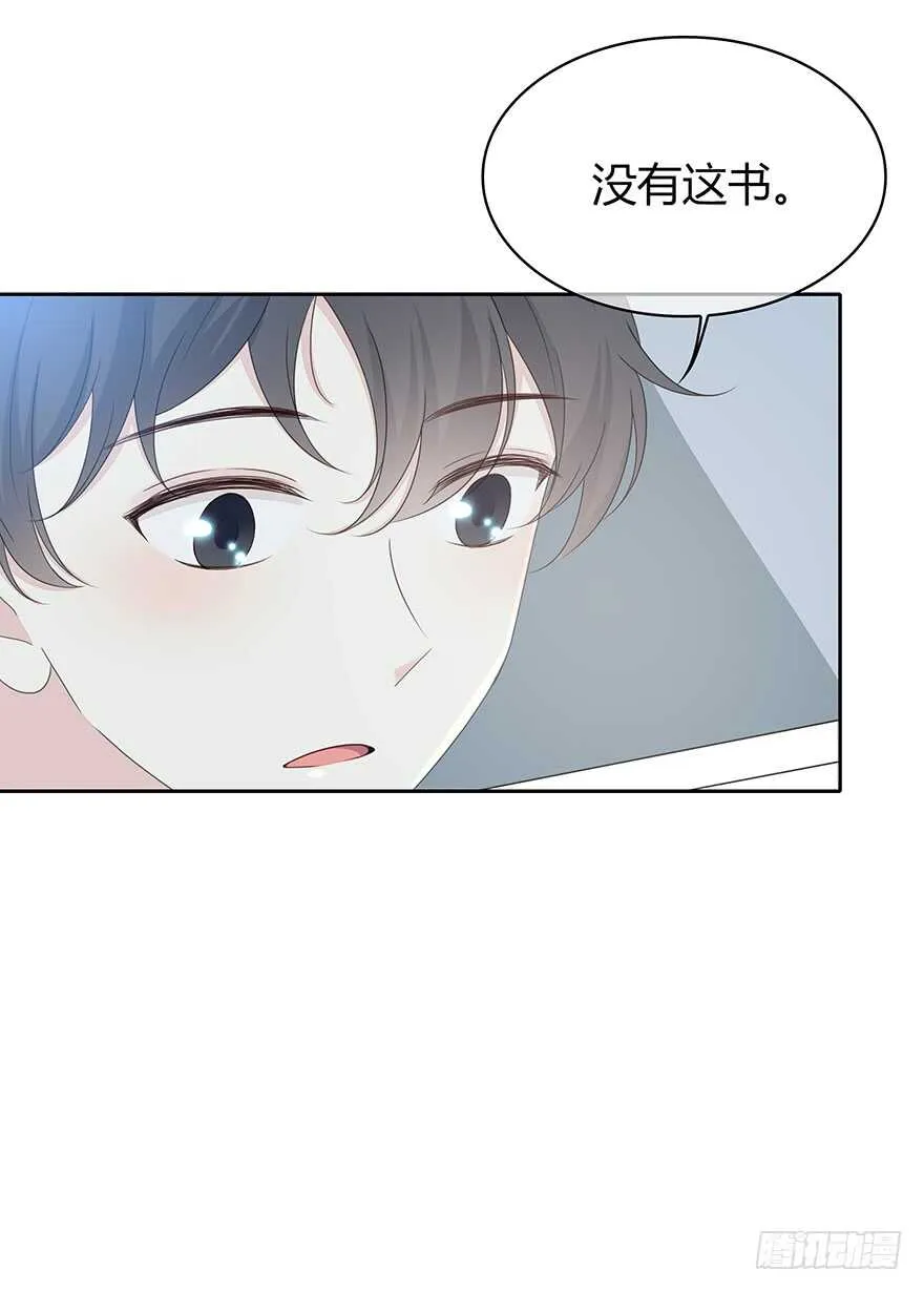 就像见到了你 第11页