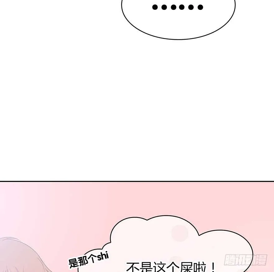 就像见到了你 第16页