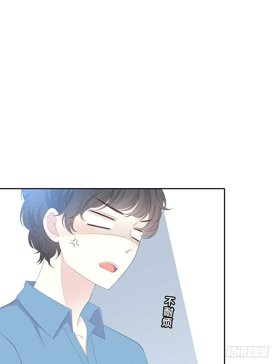 就像见到了你 第18页