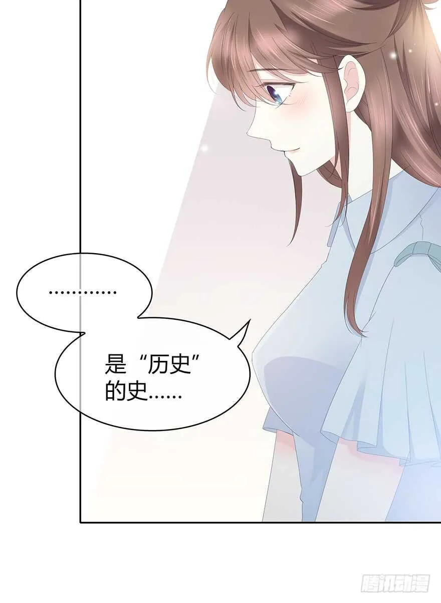 就像见到了你 第20页