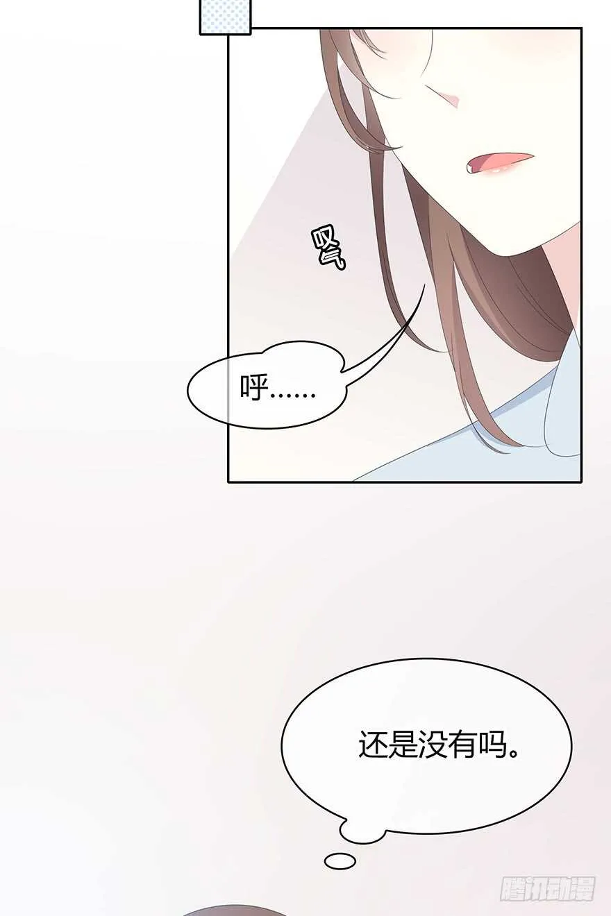 就像见到了你 第22页