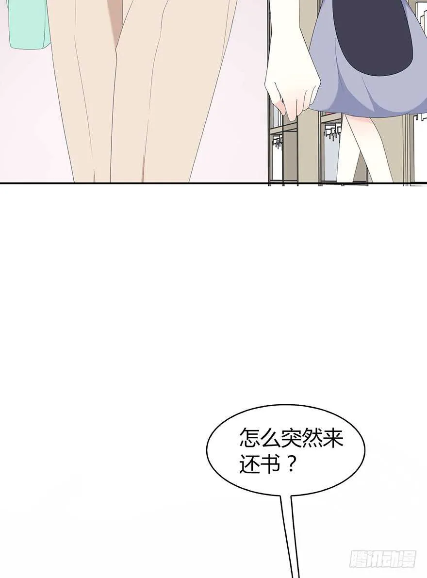 就像见到了你 第24页