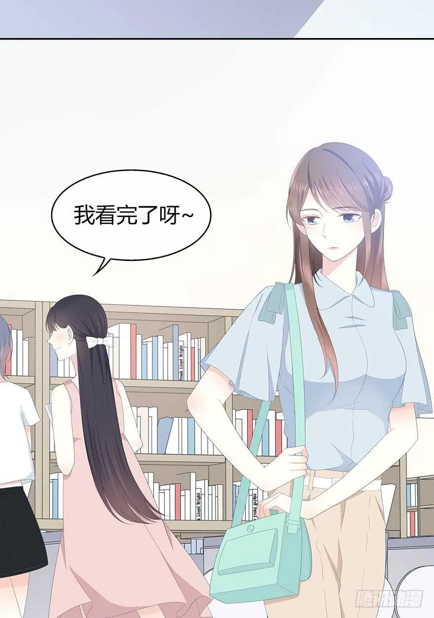 就像见到了你 第26页