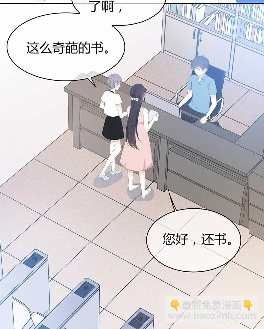 就像见到了你 第28页
