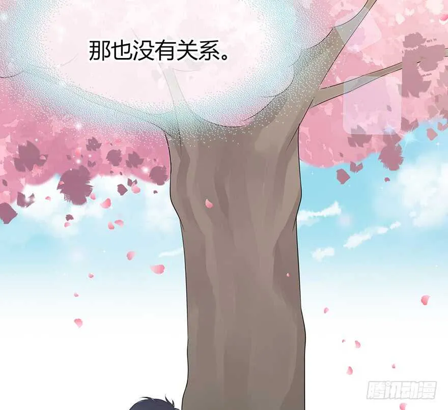 就像见到了你 第35页