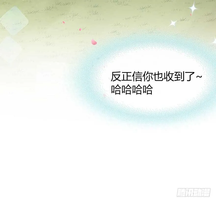 就像见到了你 第37页