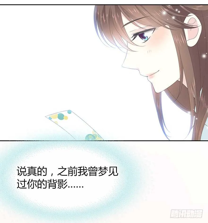 就像见到了你 第38页