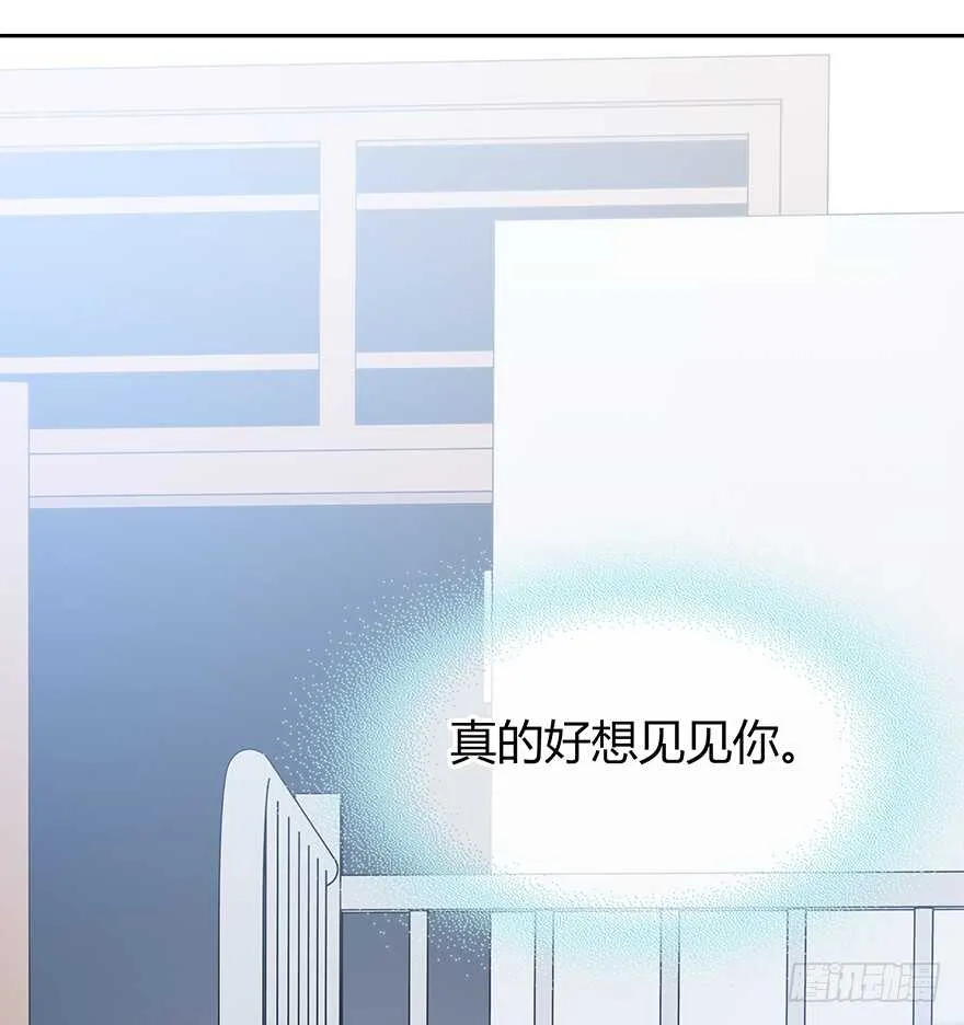 就像见到了你 第44页
