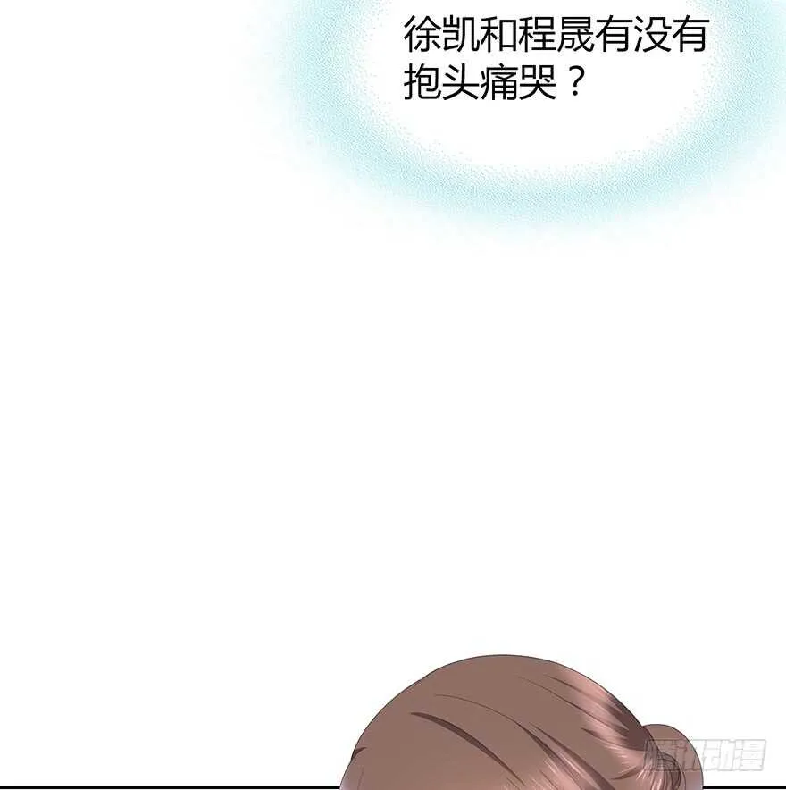 就像见到了你 第48页