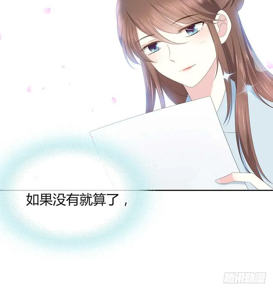 就像见到了你 第49页
