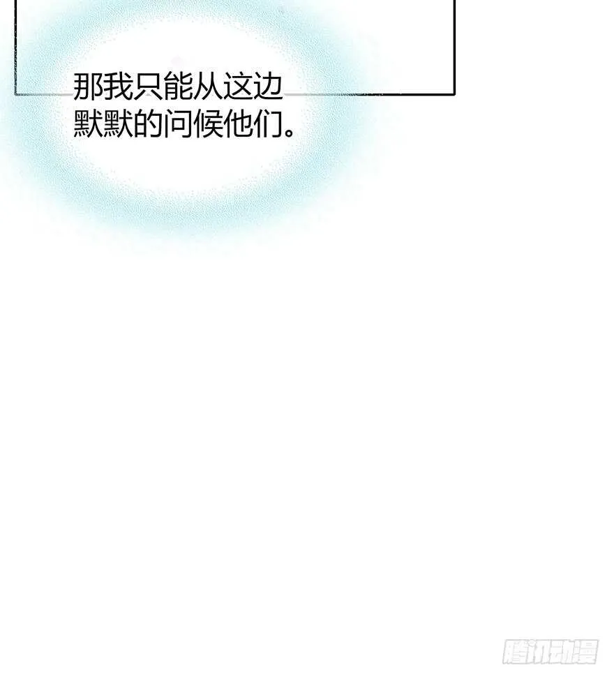 就像见到了你 第51页