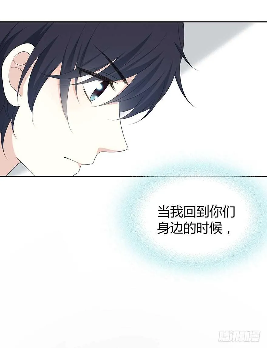 就像见到了你 第52页