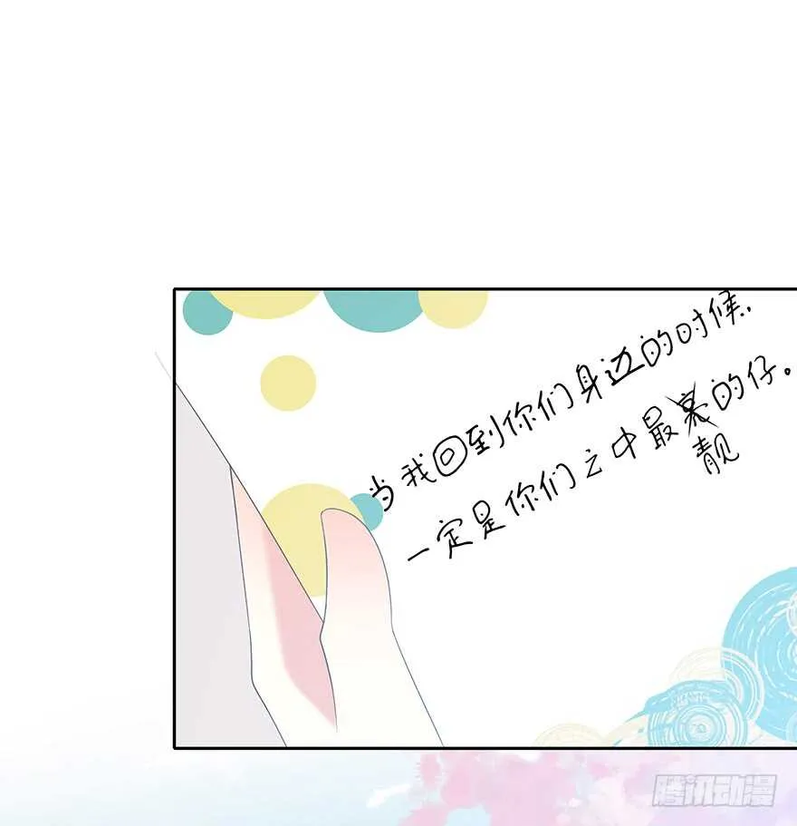 就像见到了你 第56页