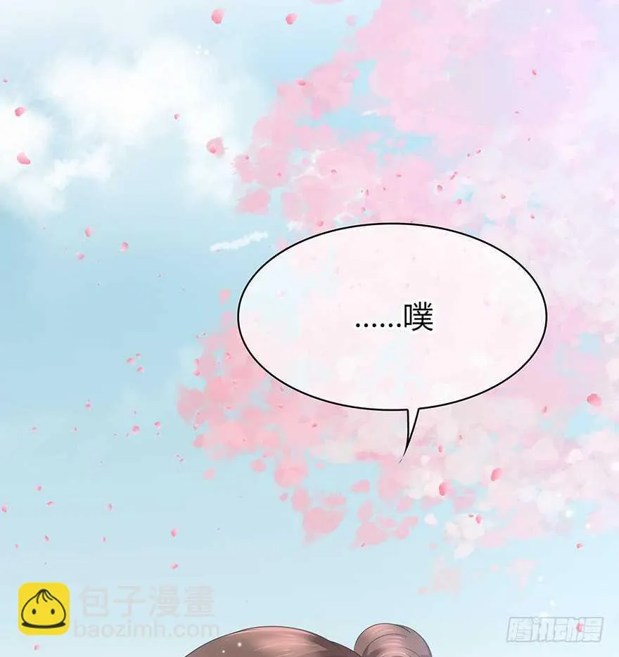 就像见到了你 第57页