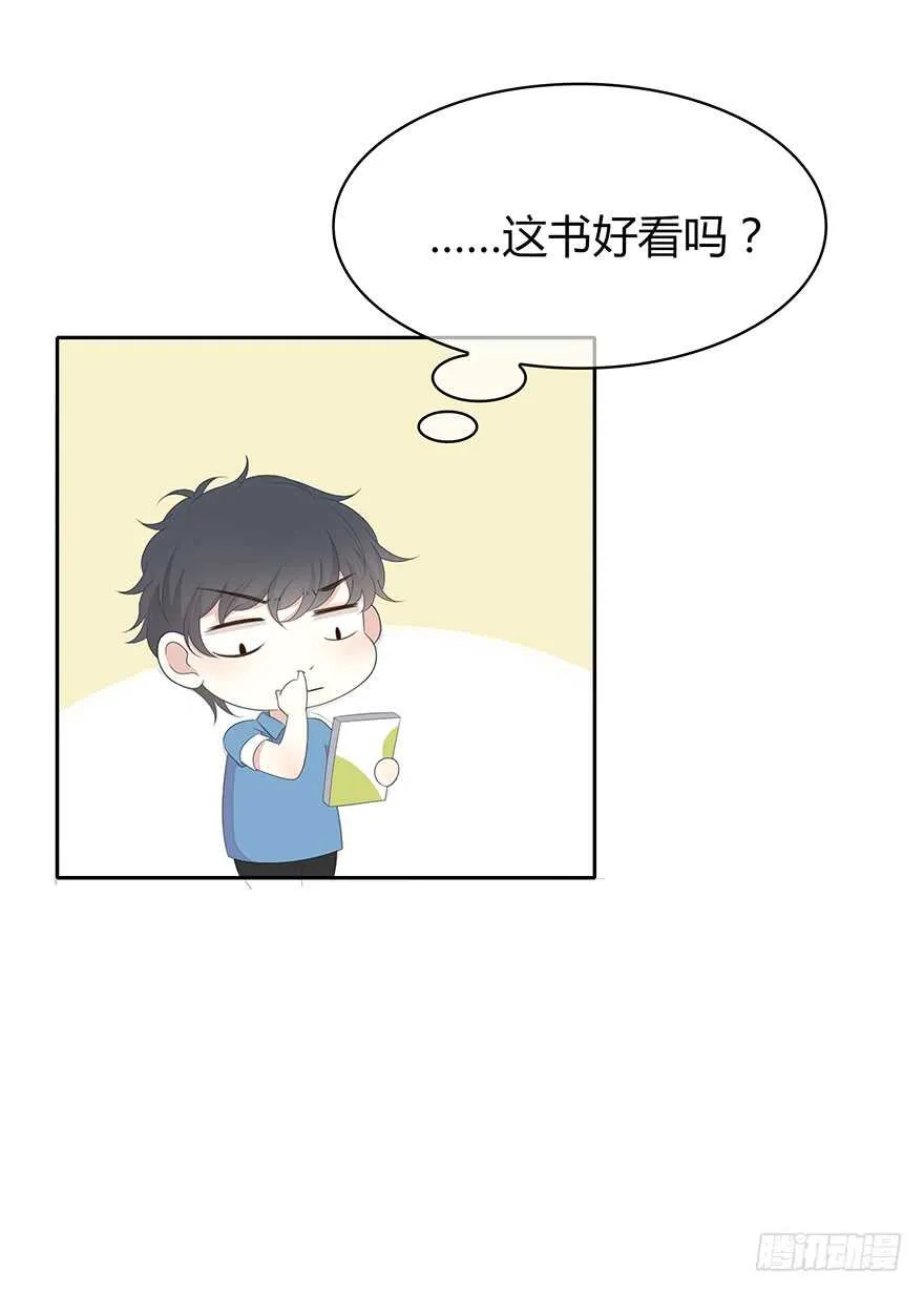 就像见到了你 第60页