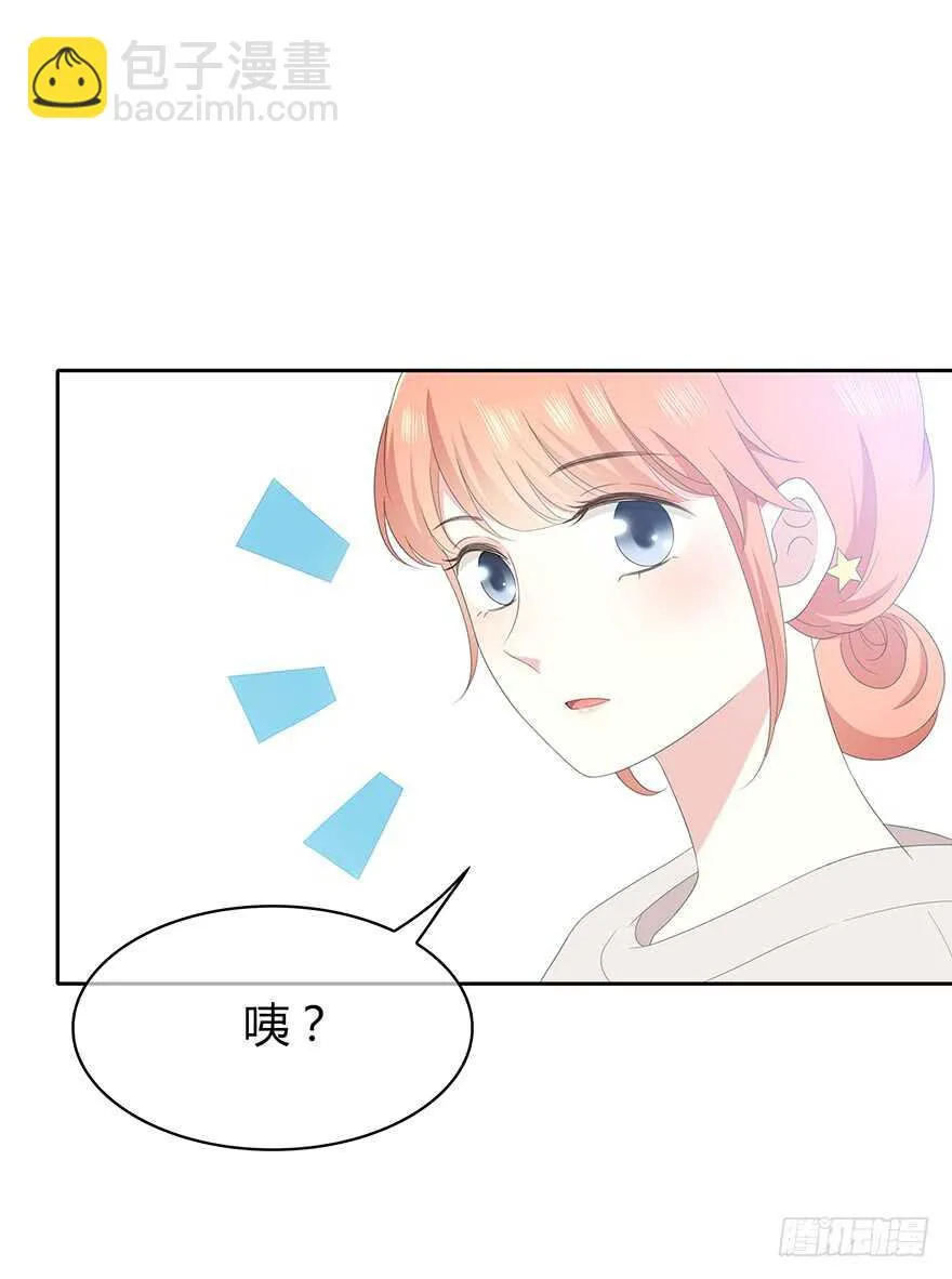 保护 第7页