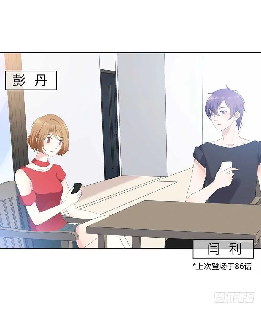 保护 第8页