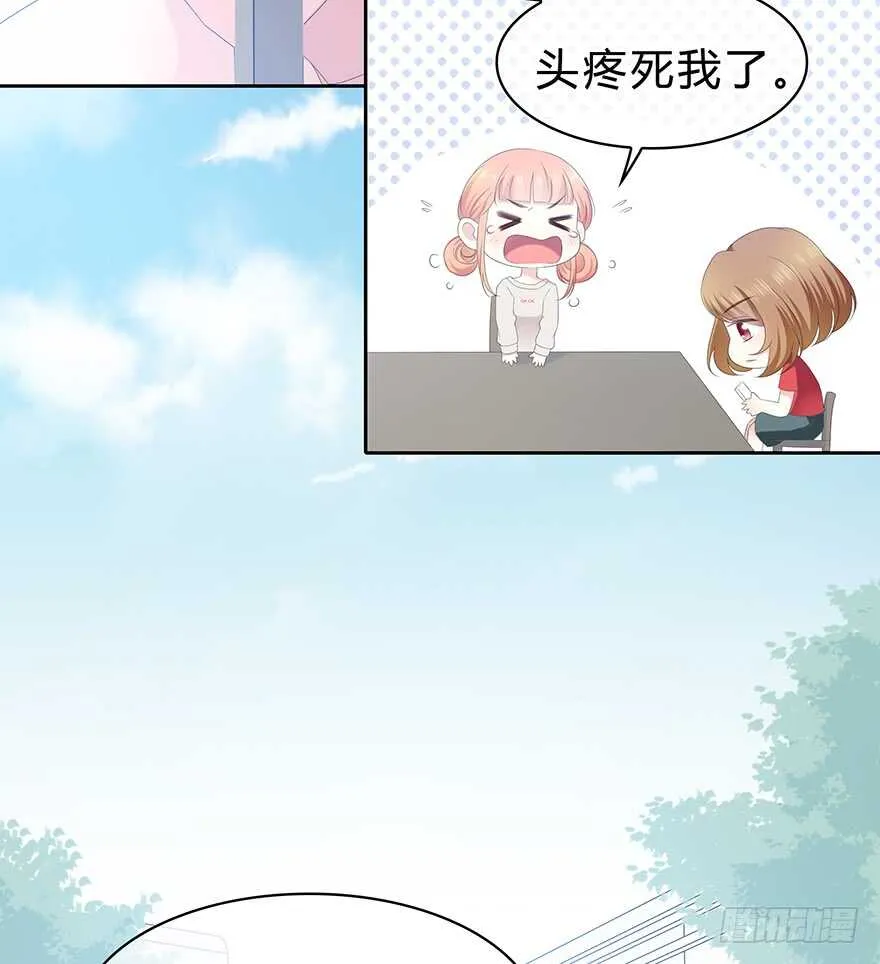 保护 第20页