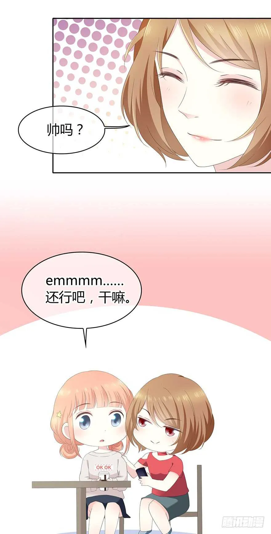 保护 第23页
