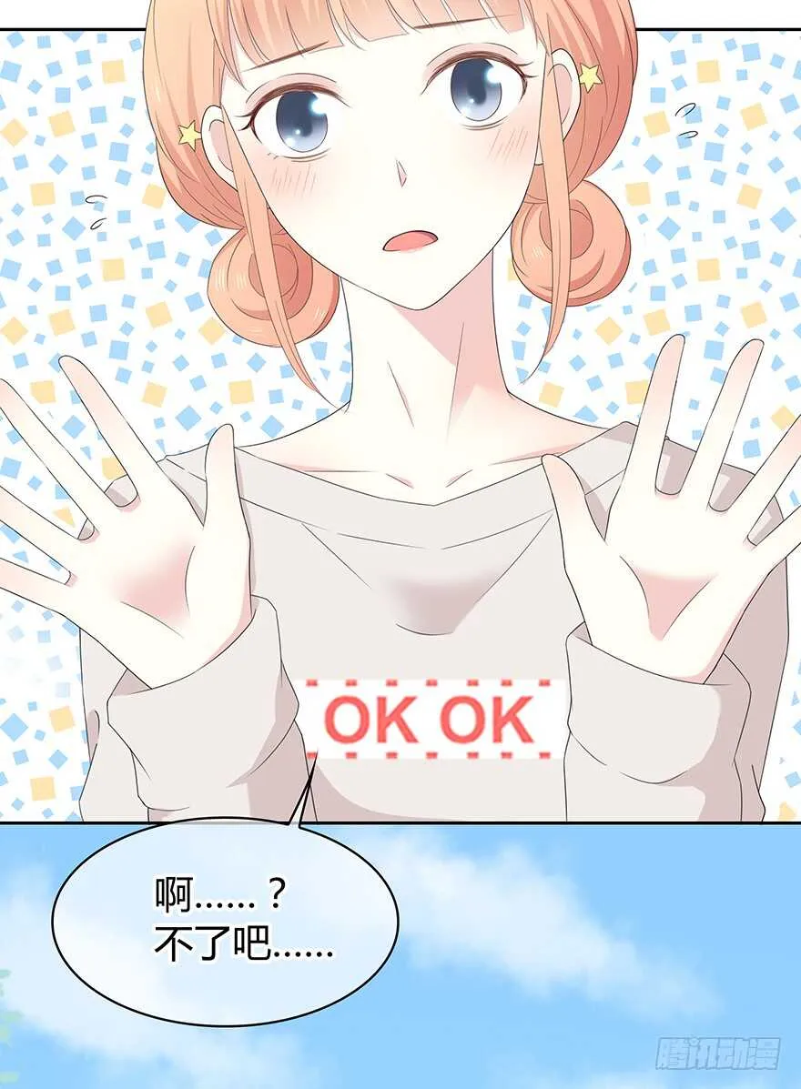 保护 第26页