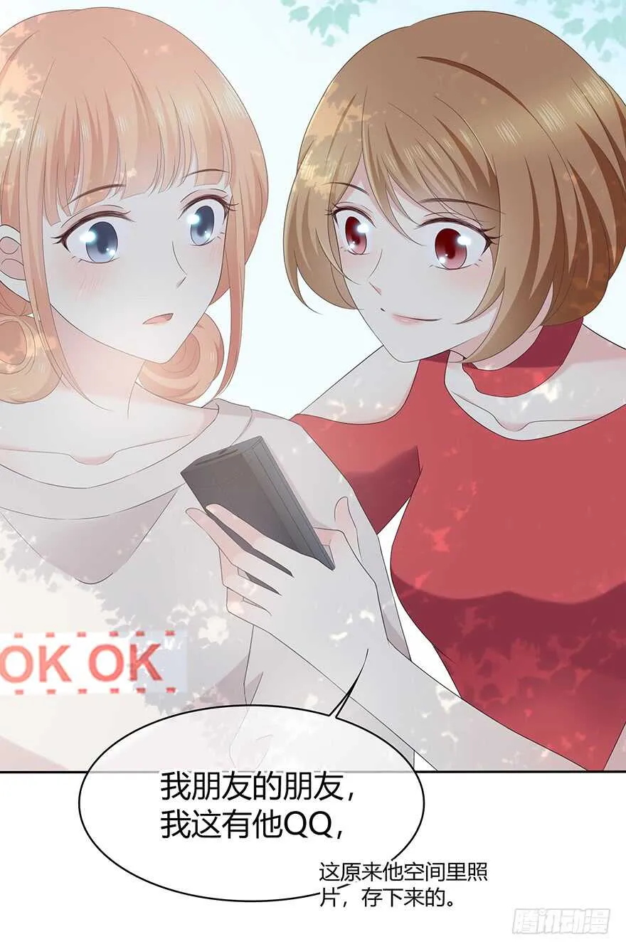 保护 第28页