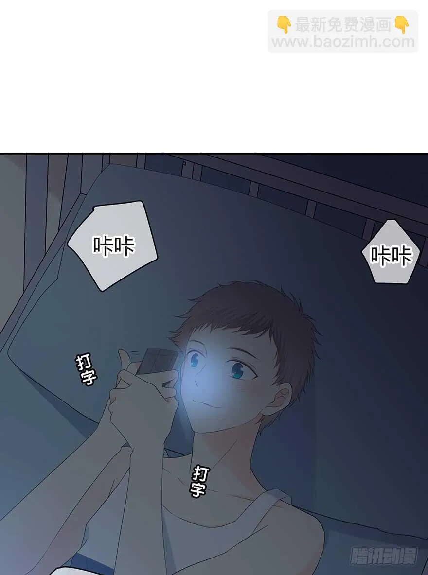 保护 第40页