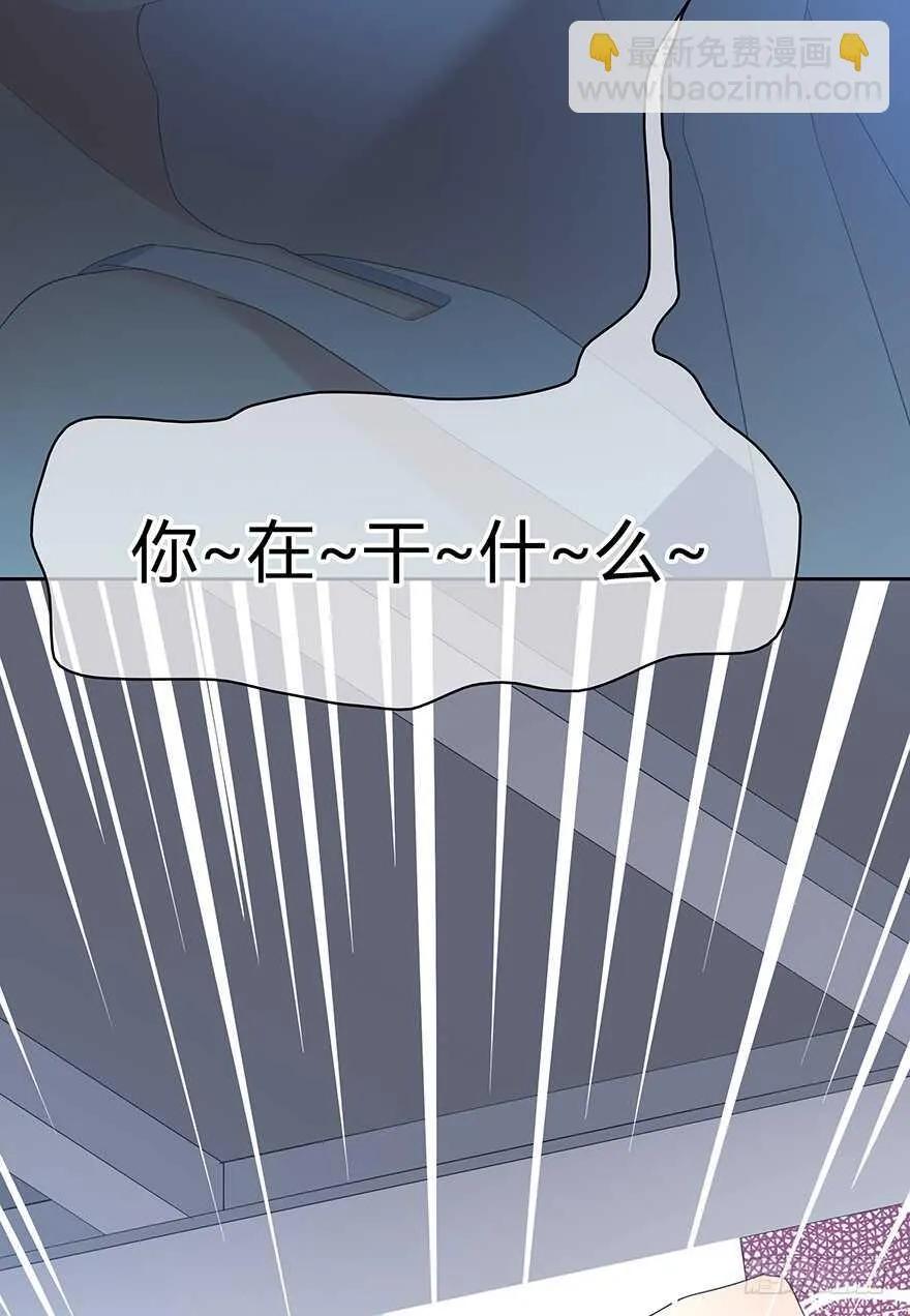 保护 第43页