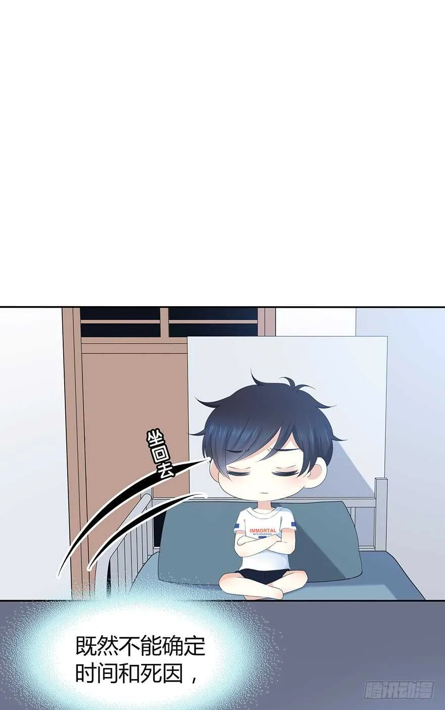 保护 第48页