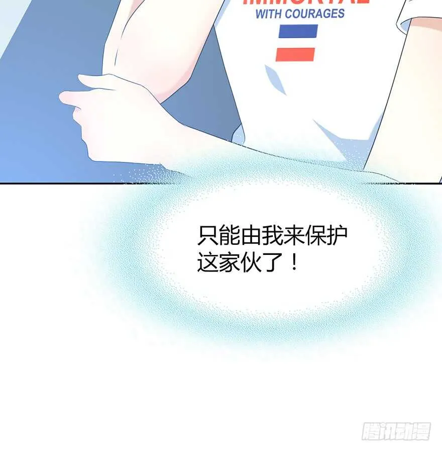 保护 第50页