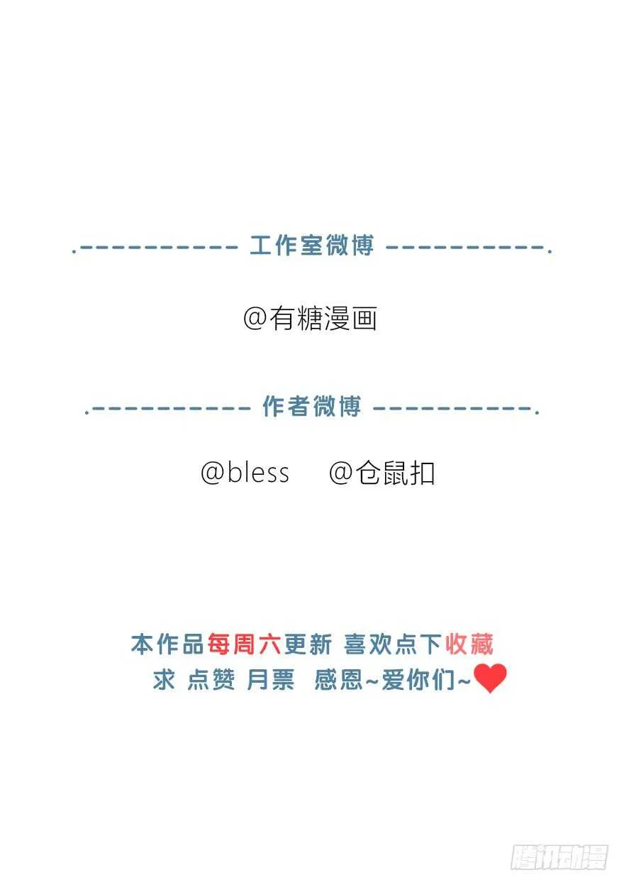 保护 第51页