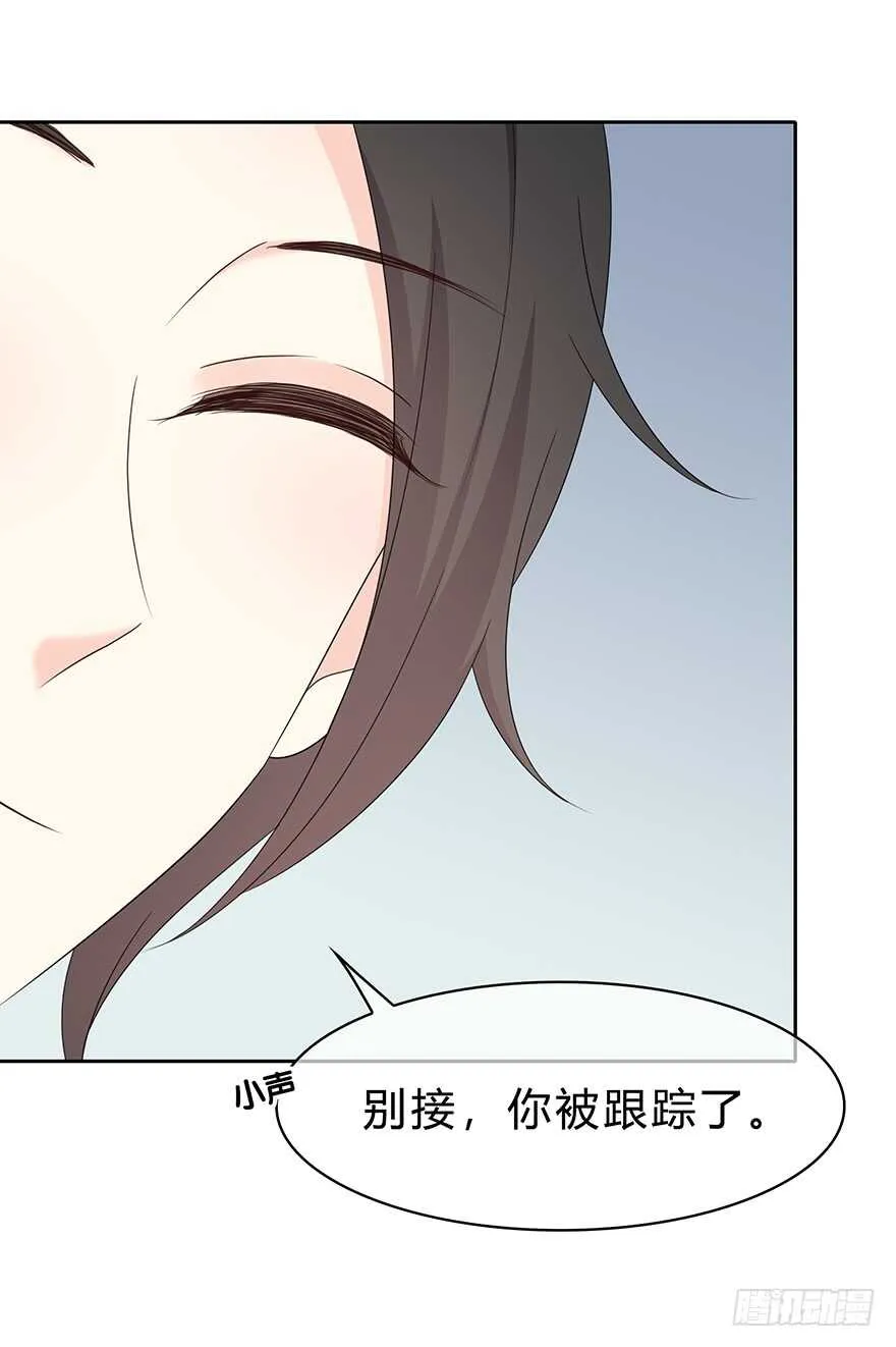 单身狗 第11页
