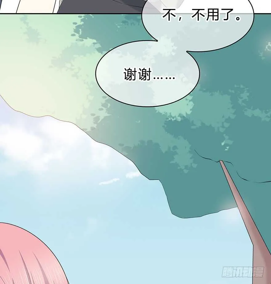 单身狗 第14页